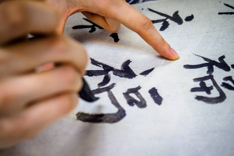 kanji