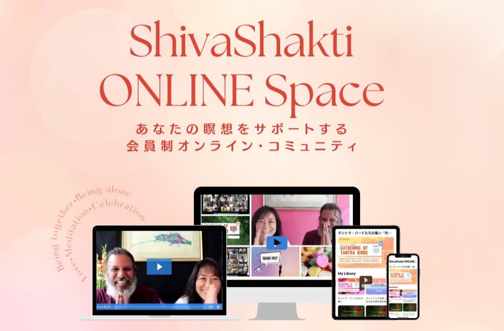 ShivaShakti ONLINE Space