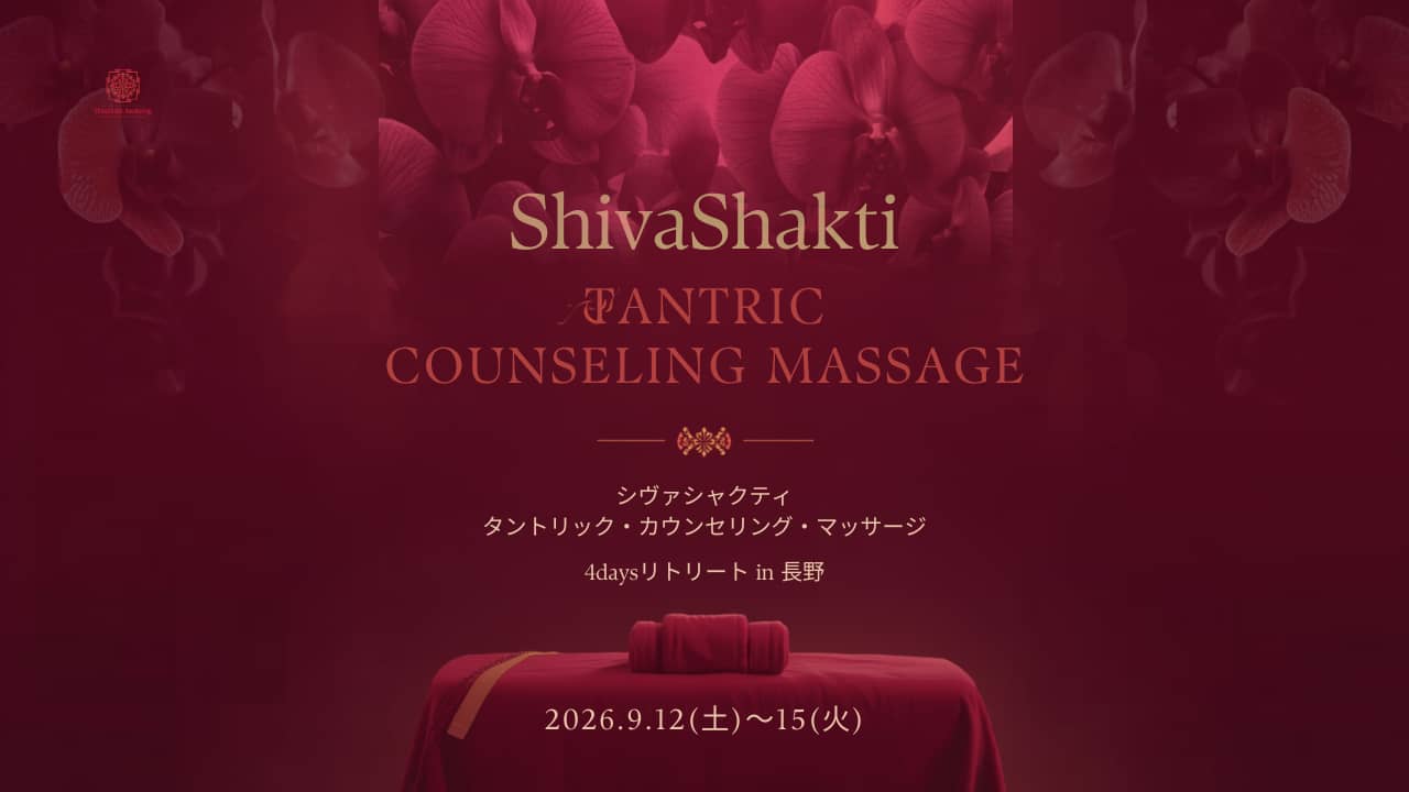 Tantric Counseling Massage
