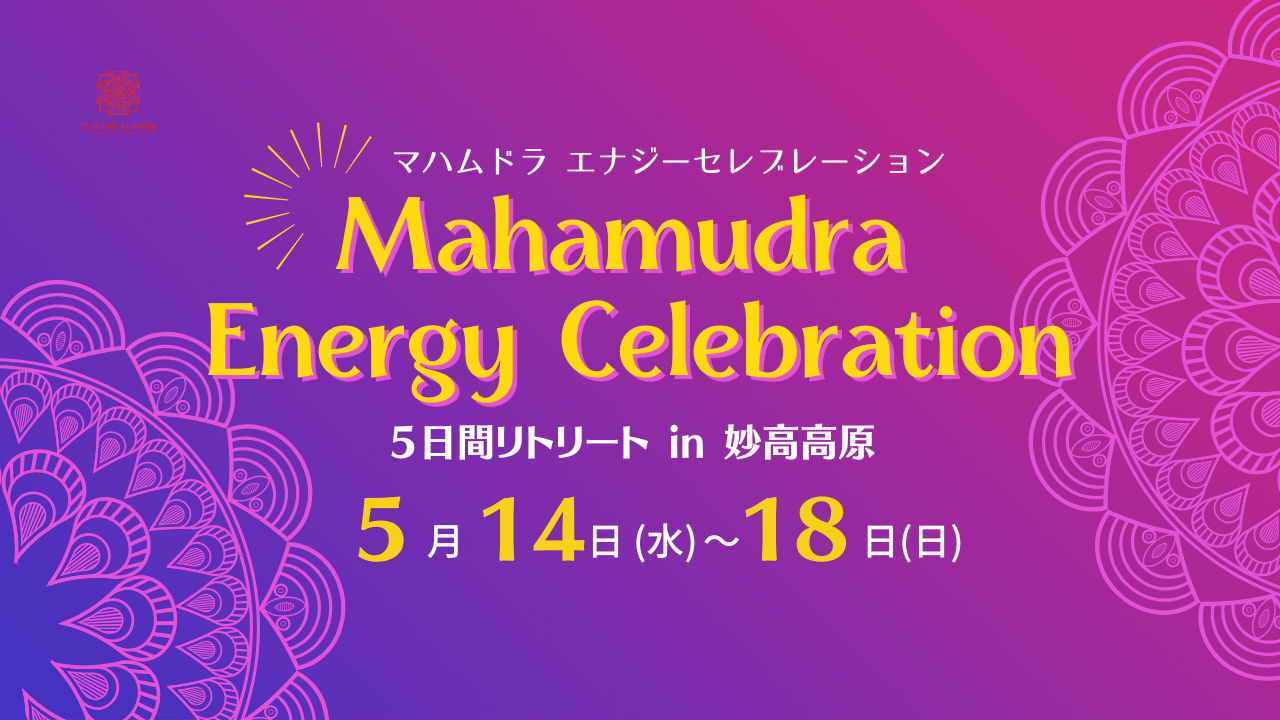 Mahamudra Energy Celebration