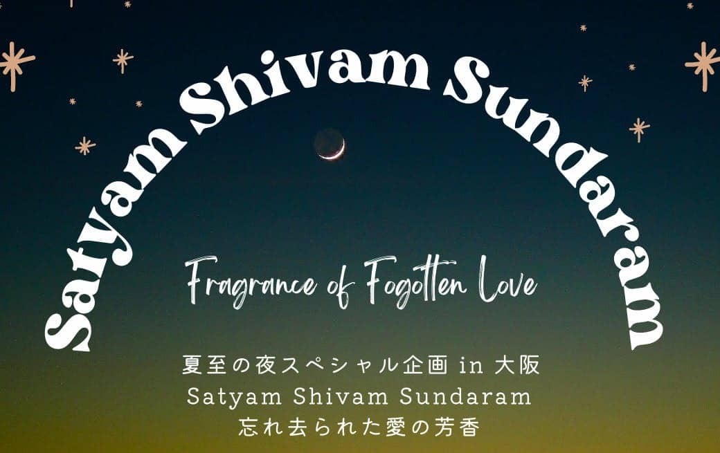 ShivaShakti Meditation Training