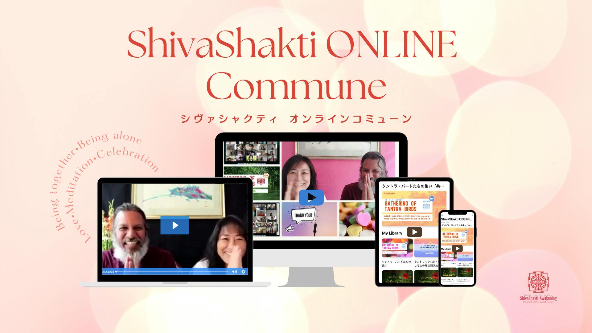 ShivaShakti ONLINE Commune