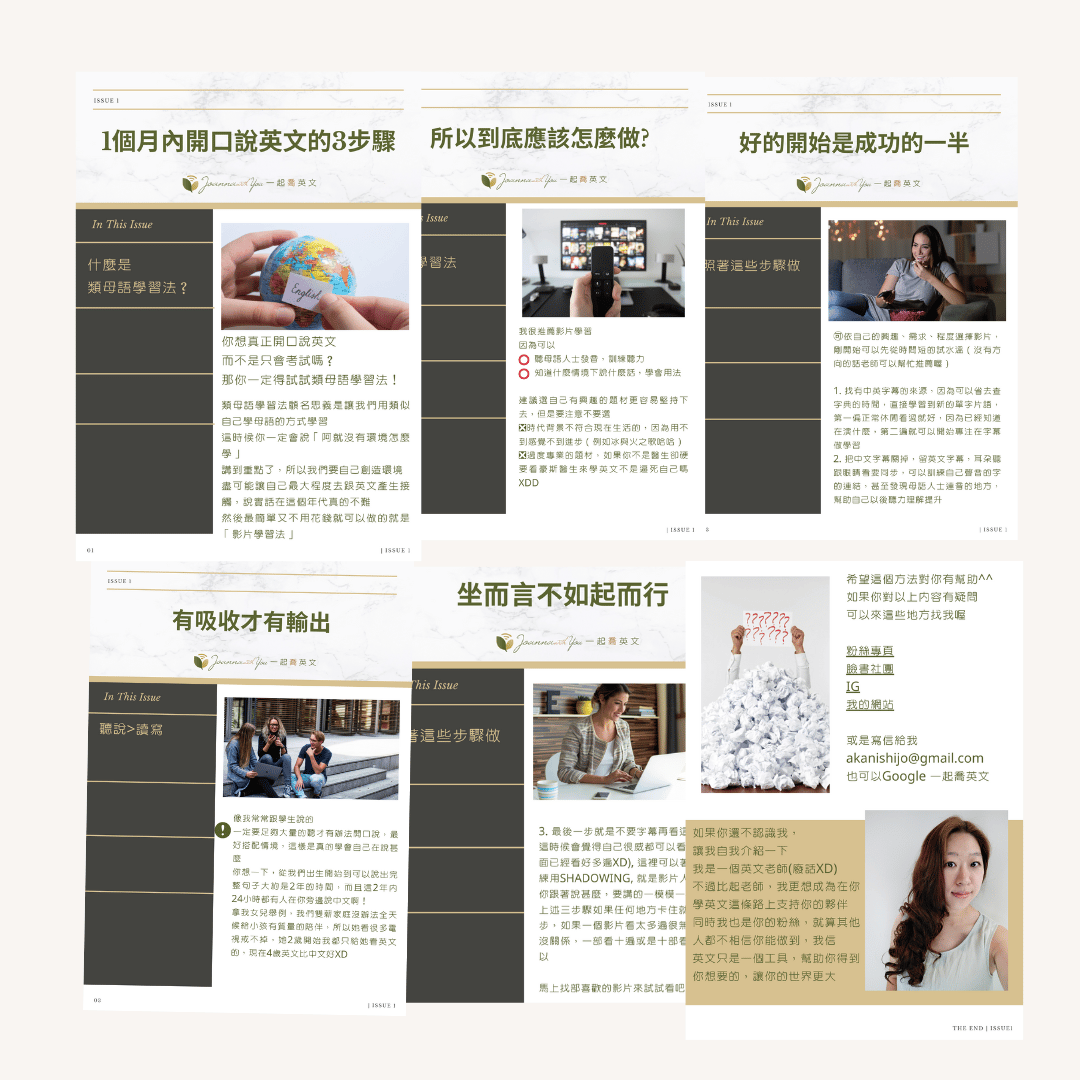 其實你真的不用背單字