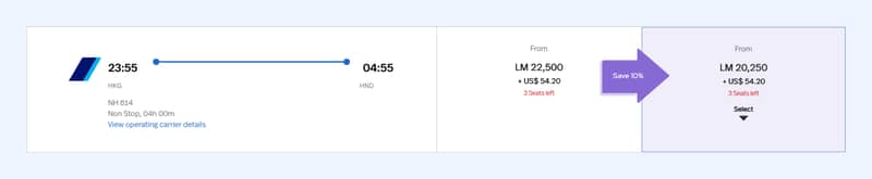 ANA business class award result for Hong Kong to Tokyo at 22,500 miles