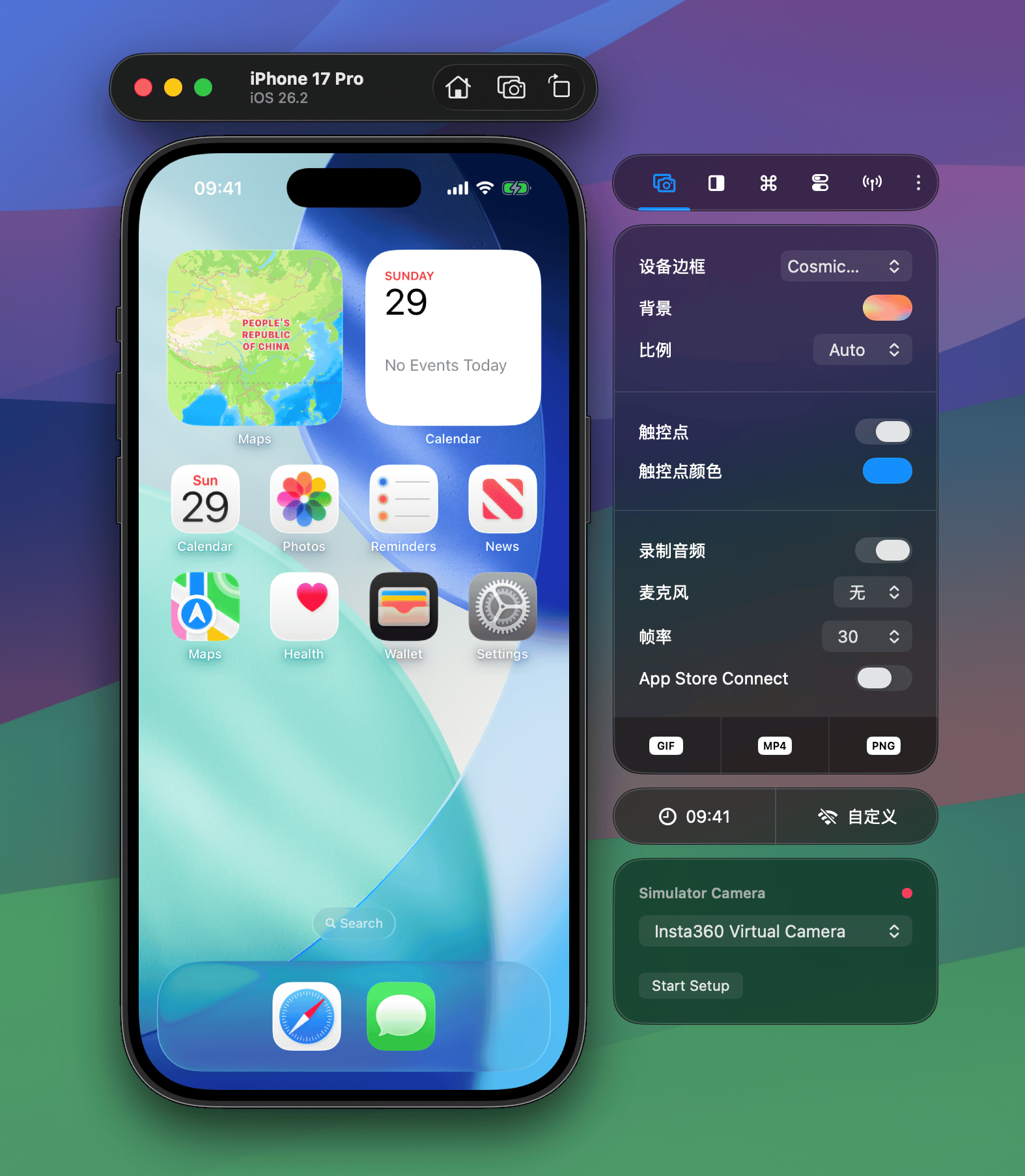 An example of RocketSim translated to Chinese.