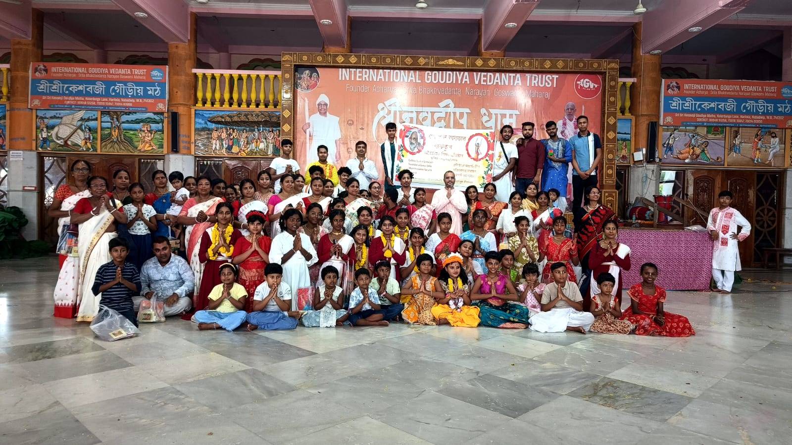 Golden Avatar Gurukula Newsletter December 2025