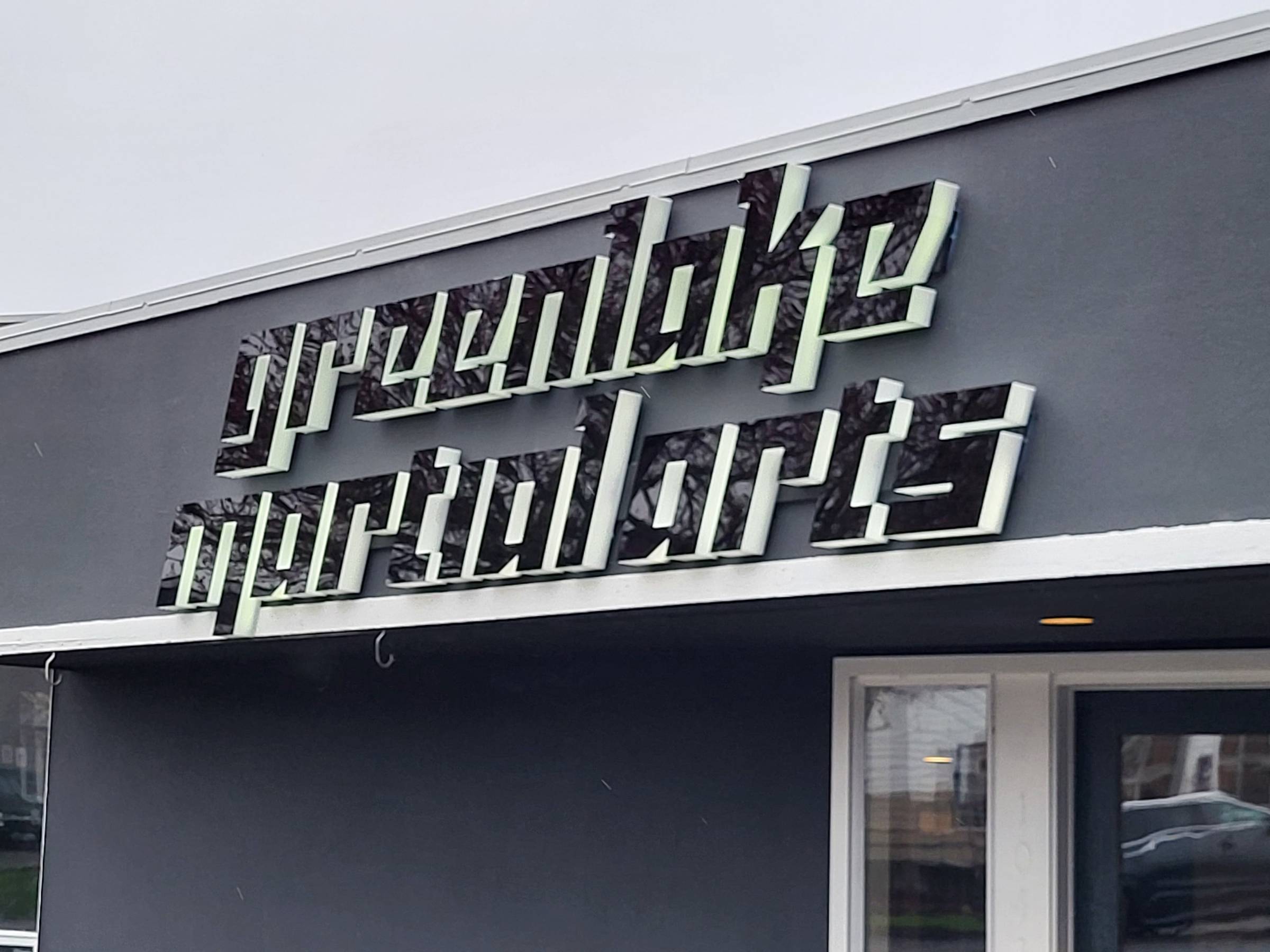 Our new sign at Greenlake Martial Arts