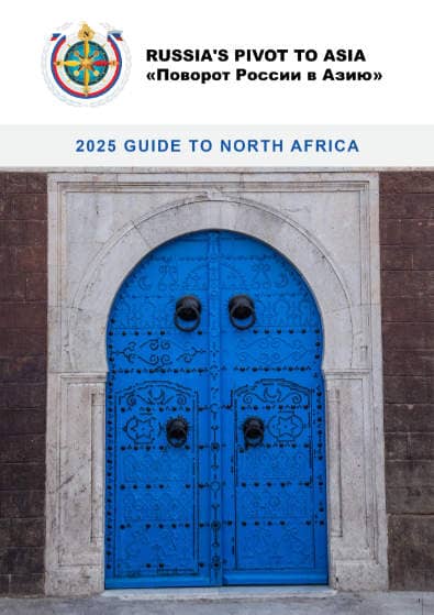 Download Guide