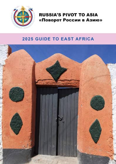 Download Guide
