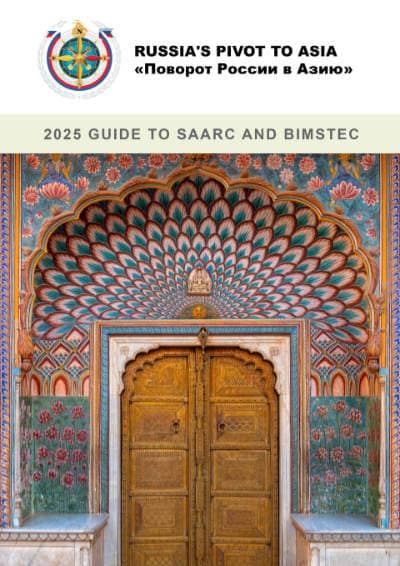 Download Guide