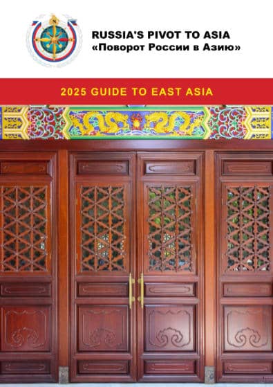 Download Guide