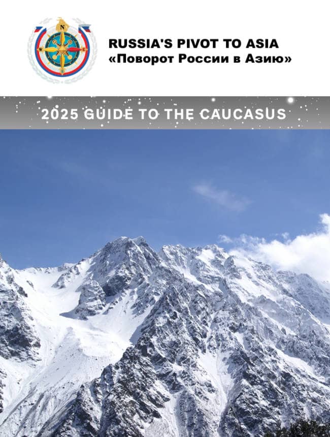 Download Guide
