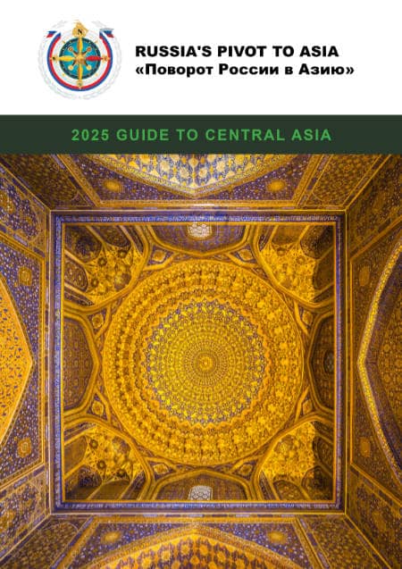 Download Guide