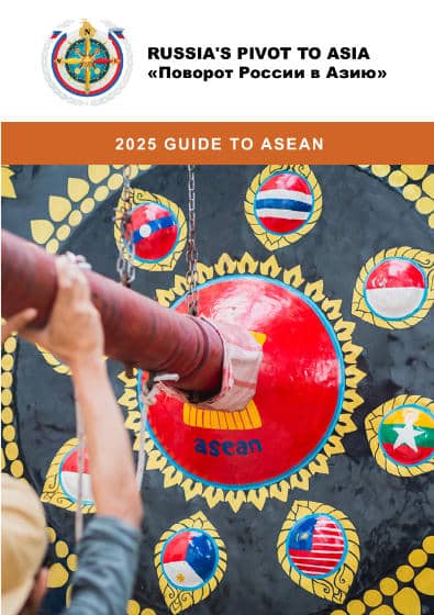 Download Guide