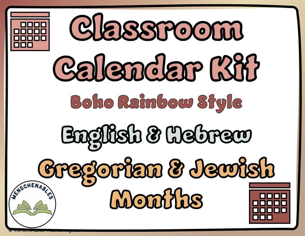 Classroom Calendar - English/Hebrew - Editable