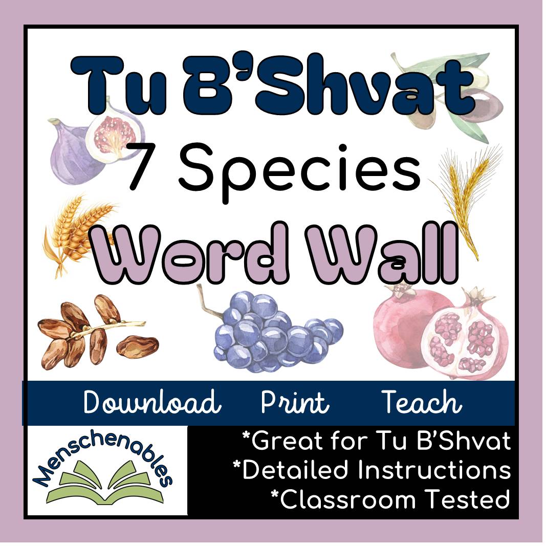 Tu B'Shvat Word Wall