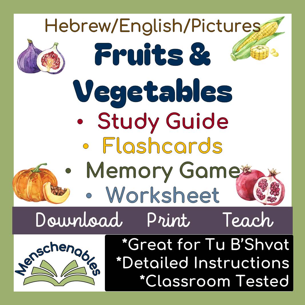 Tu B'Shvat Study Guide-Fruits & Vegetables Worksheets, Flash Cards, and more