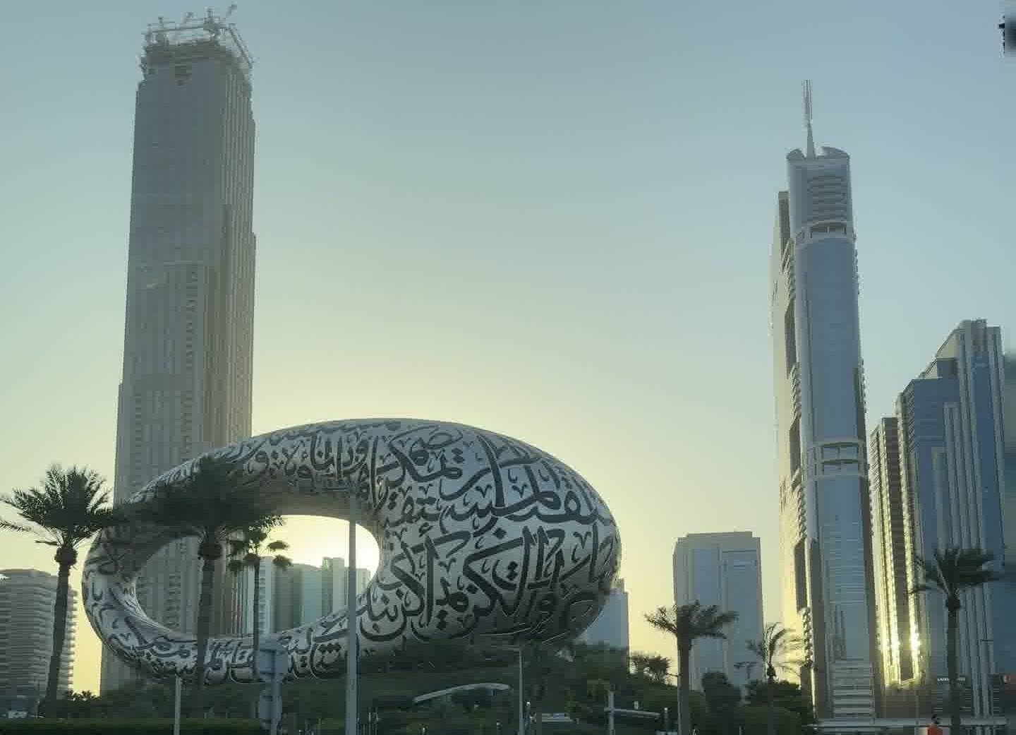Museum of the future in Dubai