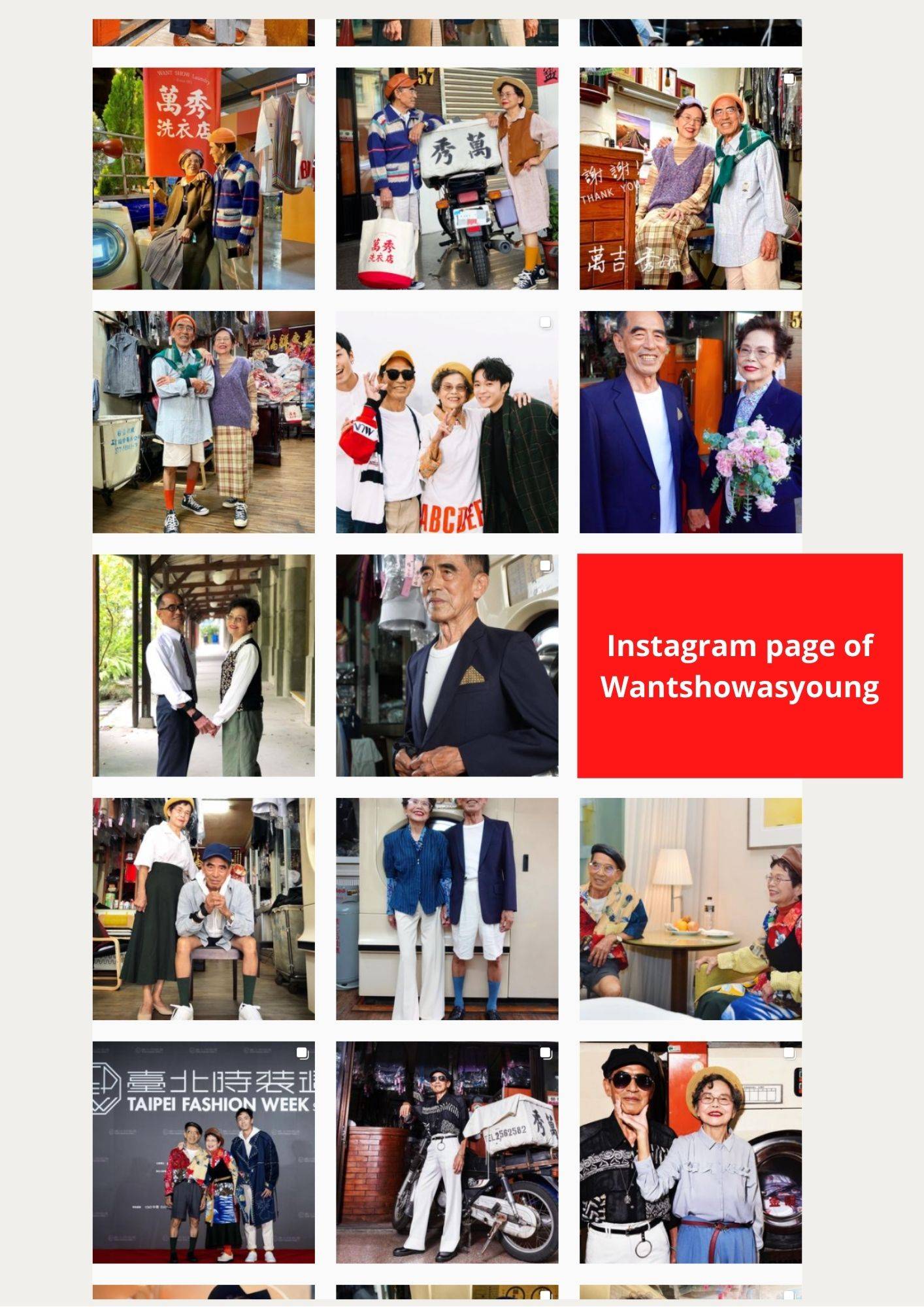 Intagram page of whatshowasyoung