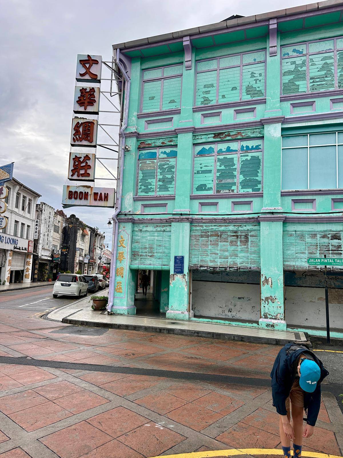 My favourite holiday snap - Zero Battery in Penang, Malaysia