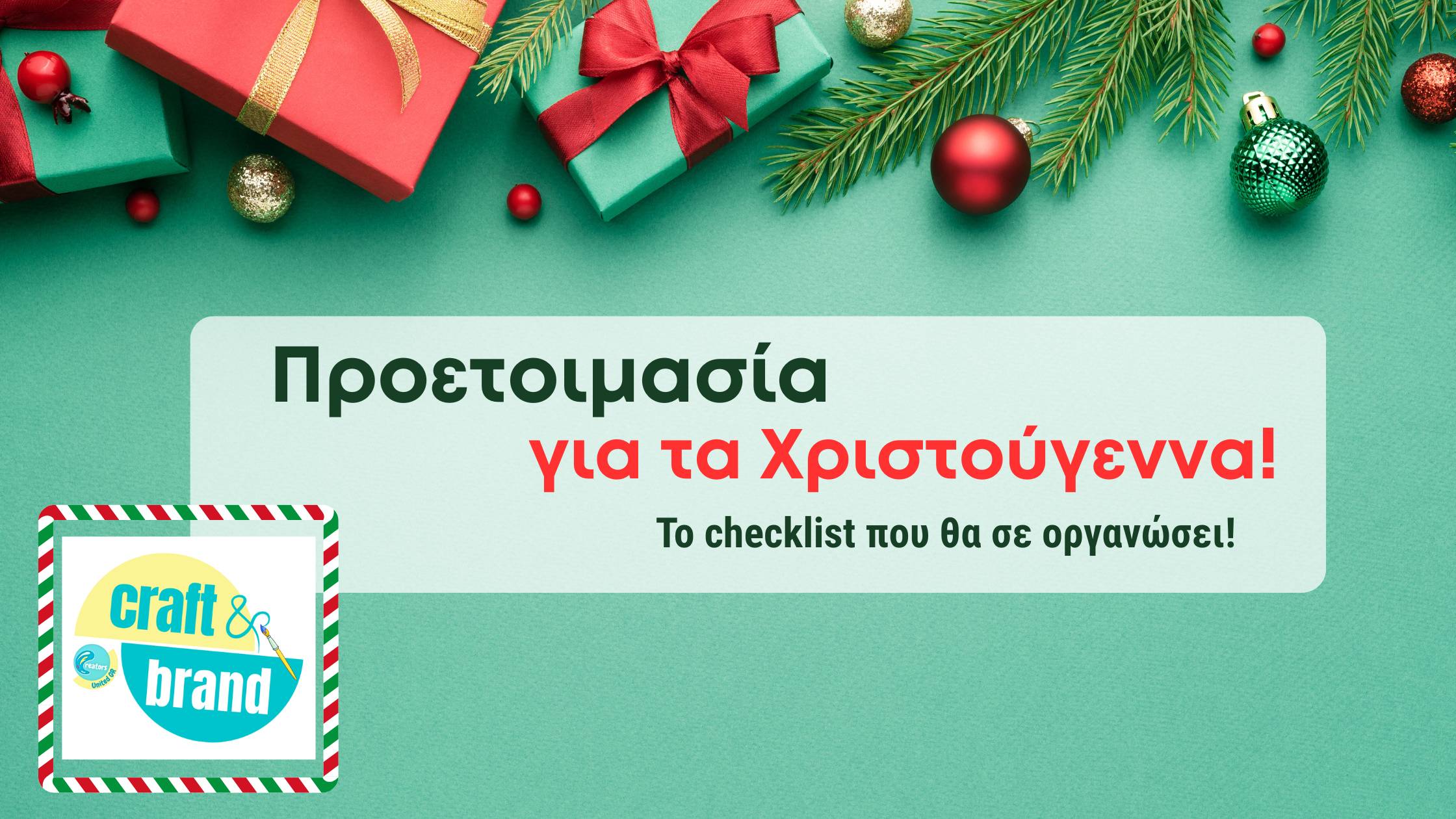 ???????????? ??? ?? ????????????! ???????? ?? checklist ??? ?? ?? ?????????!