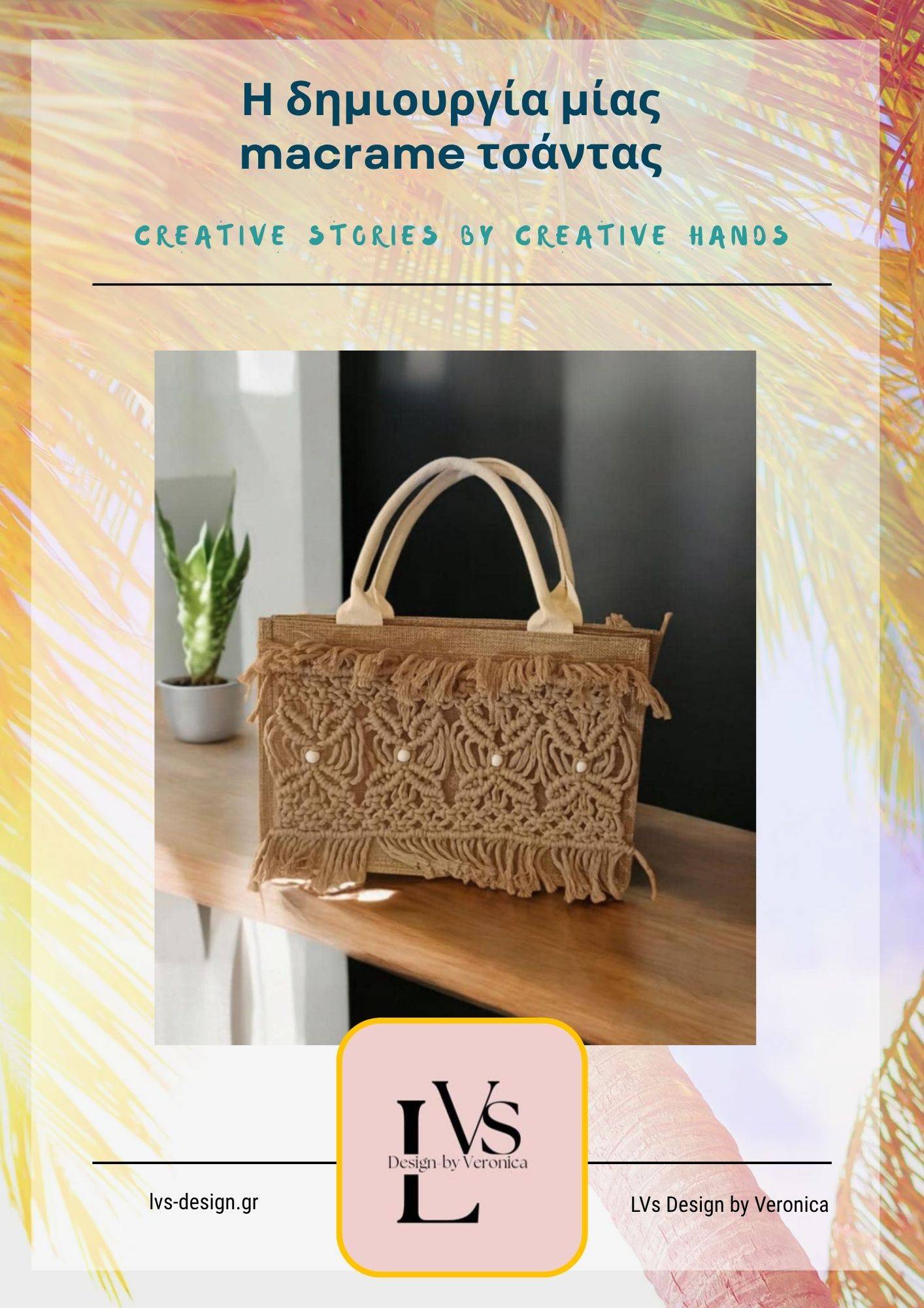 ? ?????????? ???? macrame ??????? ??? ??? ????????
