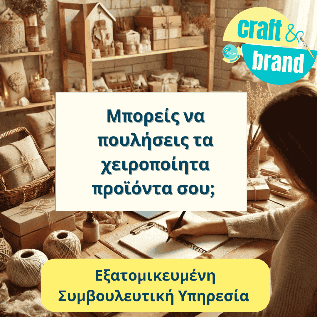 ??????? ?? ????????? ?? ??????????? ???????? ???; ????????????? ??? ???????? ???????????? ????????? - Craft & Brand 