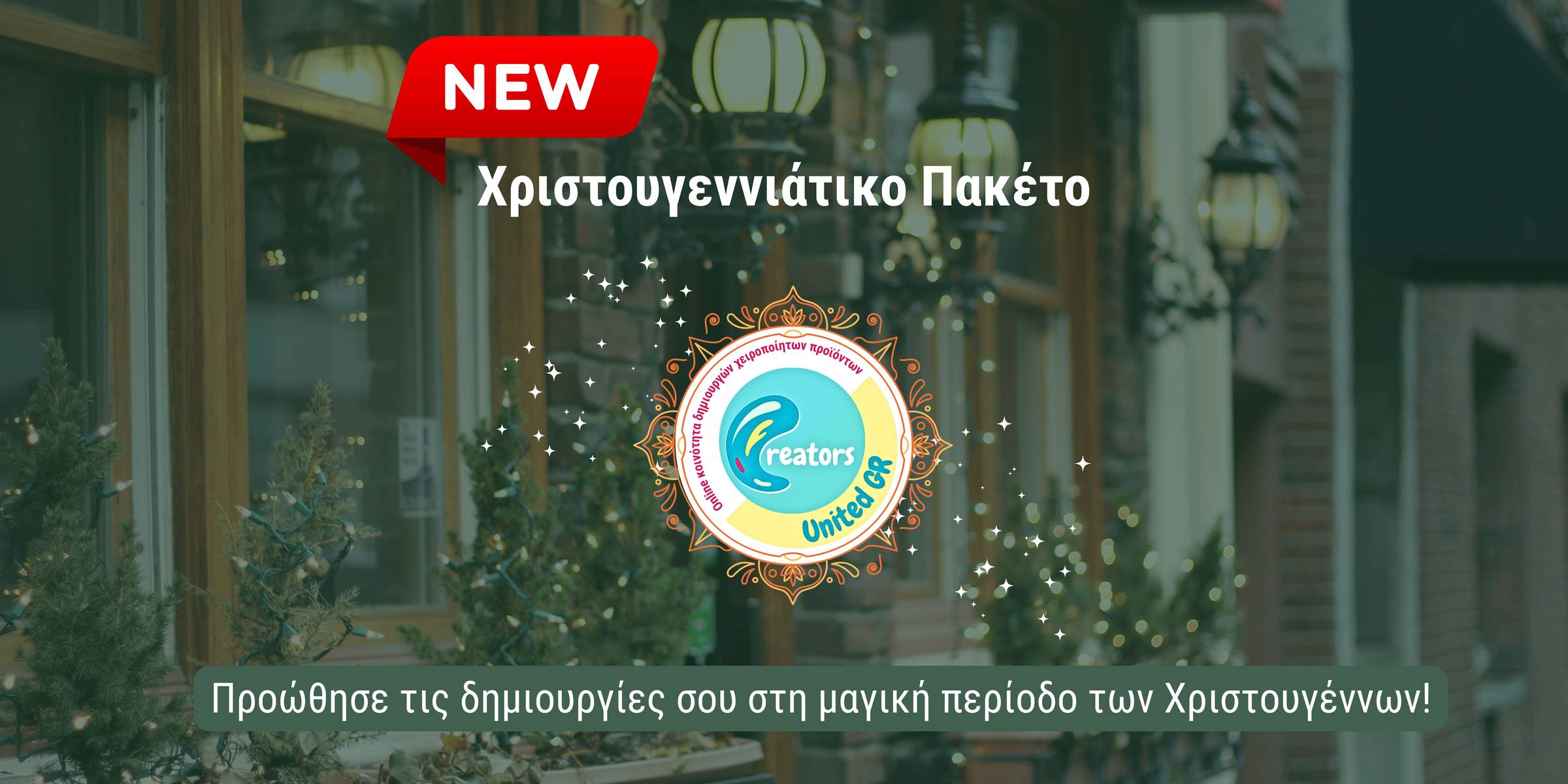 X???????????????? ?????? 2025 