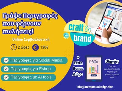 ????? ?????????? ????????? ??? ??????? ???????? - Online ?????????????? ????????????? - info@creatorsunitedgr.site 