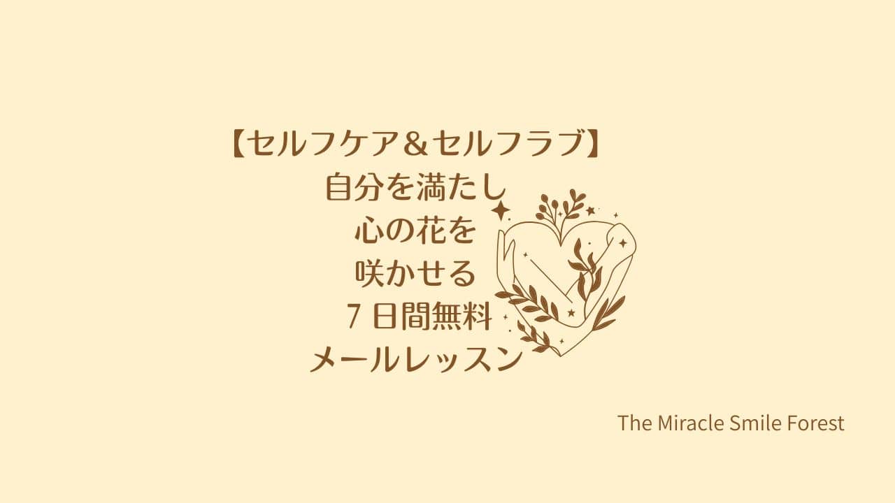 A pair of hands is holding a glowing sun-like sphere with small planets floating around it, resembling a miniature solar system. The background is dark with stars scattered throughout. Japanese text is superimposed, reading "すでにある" (sude ni aru), which translates to "already here" in English.