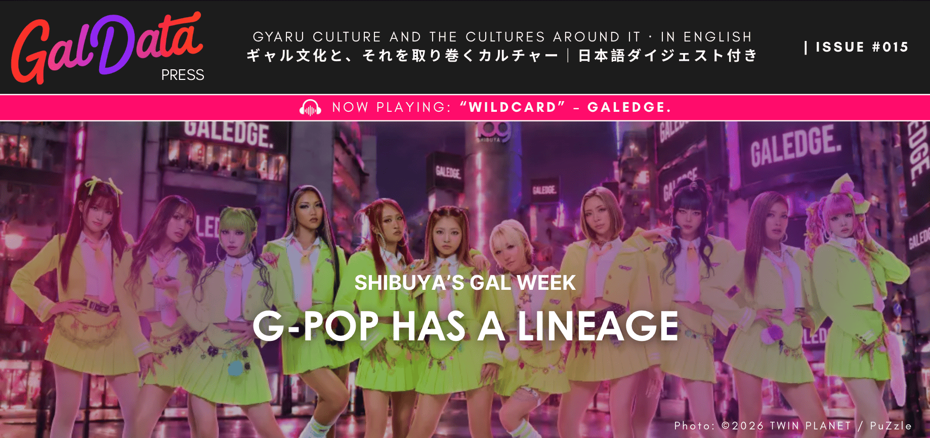 GALEDGE. in Shibuya · G-POP HAS A LINEAGE · Photo: ©2026 TWIN PLANET / PuZzle