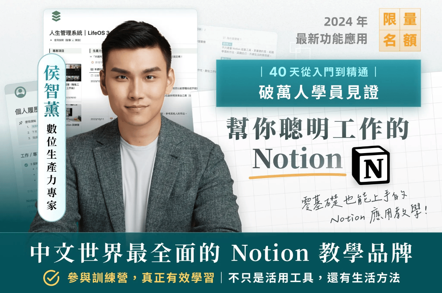 CleanShot 2024-01-16 at 07.35.20@2x.png