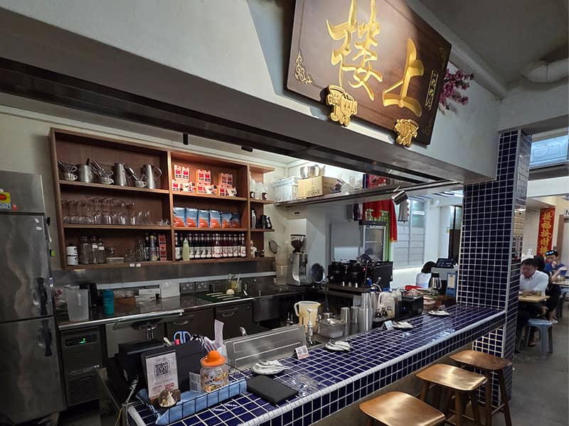 The interior of the Lou Shang cafe