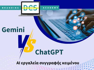Gemini  Vs ChatGPT ?? ???????? ????????? ???????? 