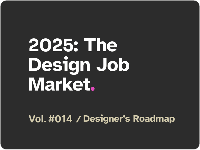 2025: The Design Job Market