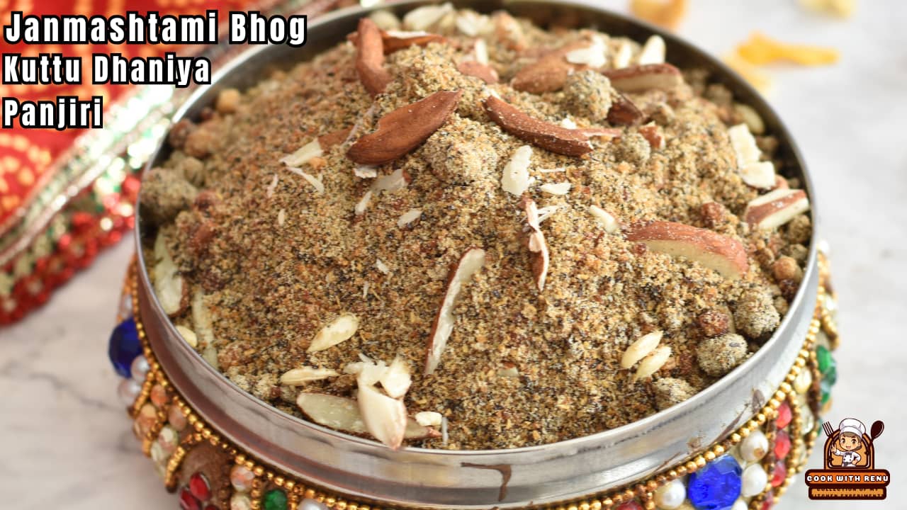 Image showing Panjiri filled in a Steel decorated box