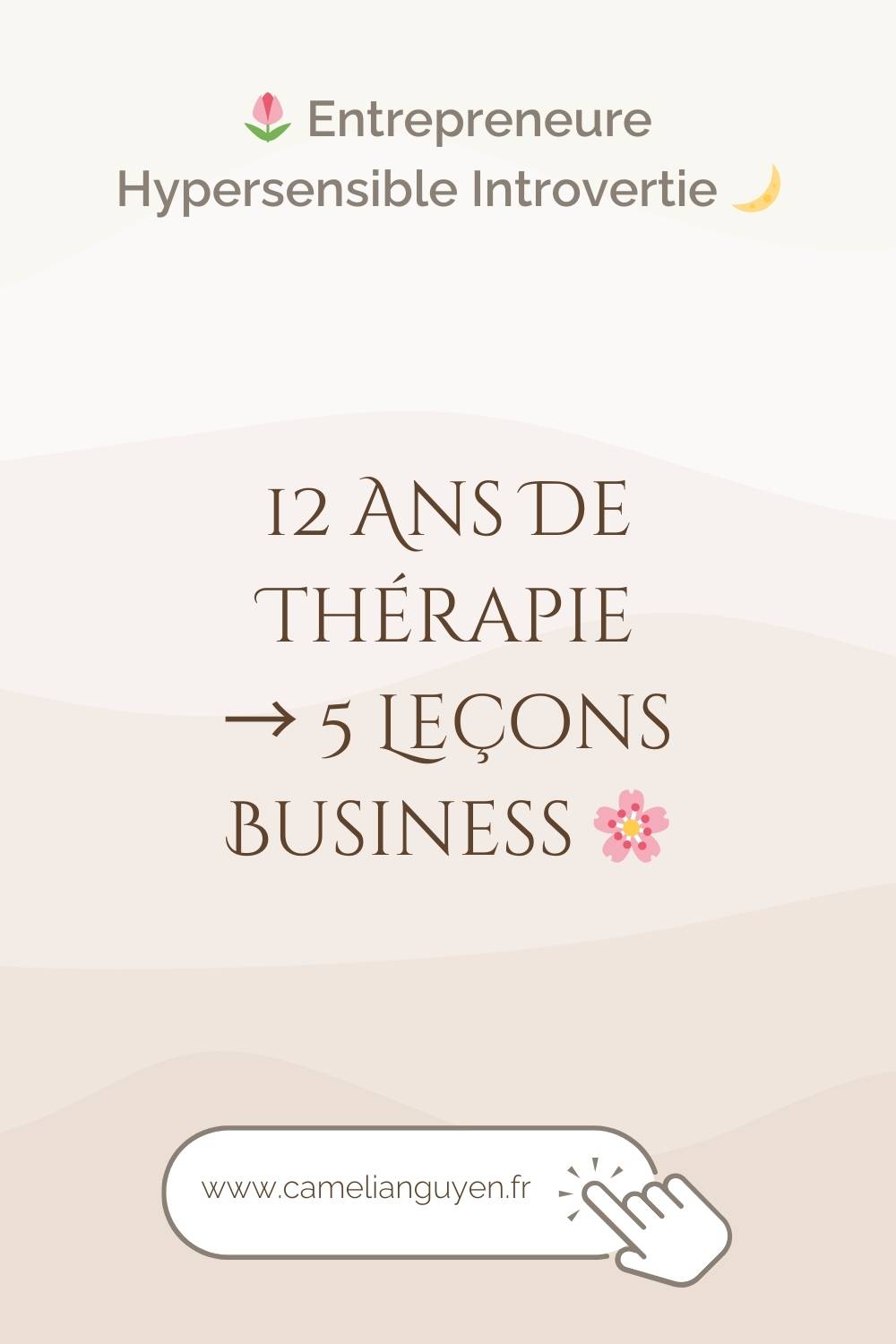 12 ans de psychanalyse m'ont appris 5 leçons pour entreprendre en tant qu'hypersensible introvertie. Se connaître, poser des limites, son rythme. ?