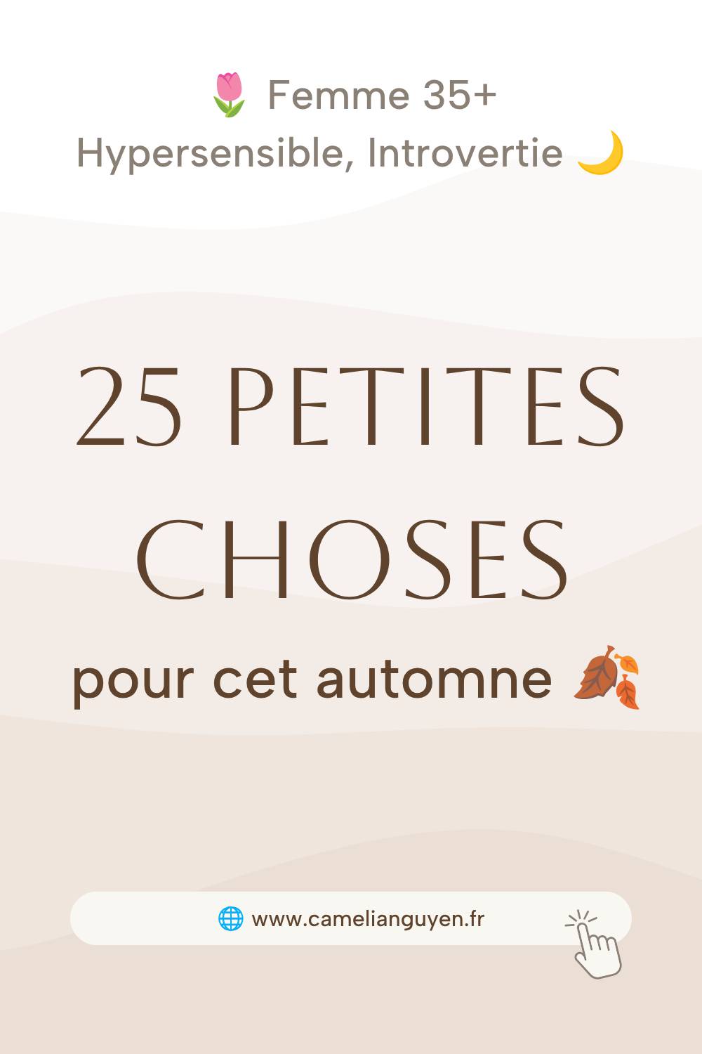 Hypersensible et introvertie 25 petites choses pour l'automne