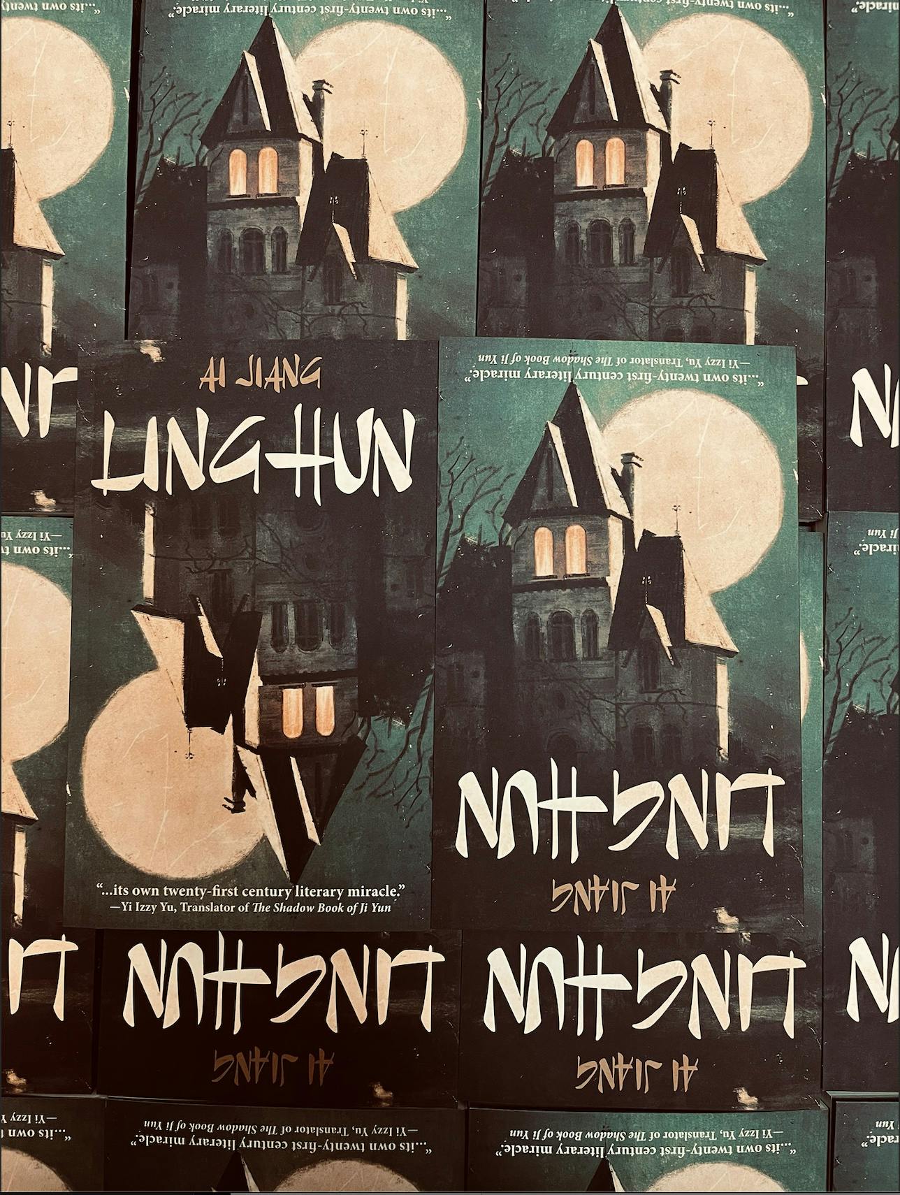 Multiple covers of Linghun together with two on top: one rightside up; one up-side down