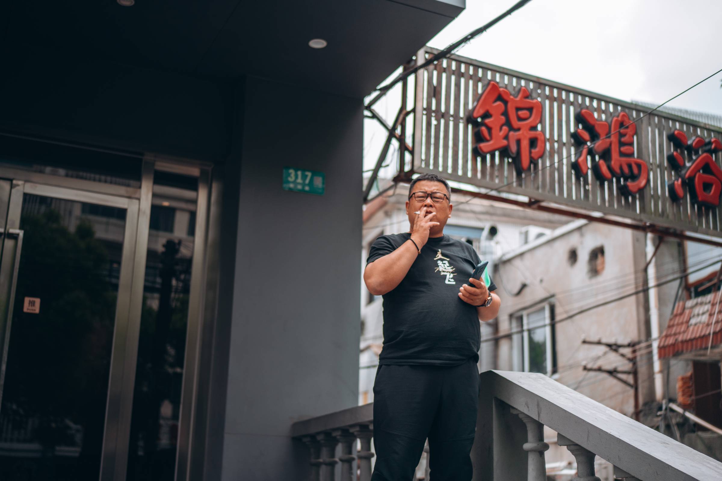 Qibao (2024): Smoking is another one for the list of terrible things with often excellent aesthetics.