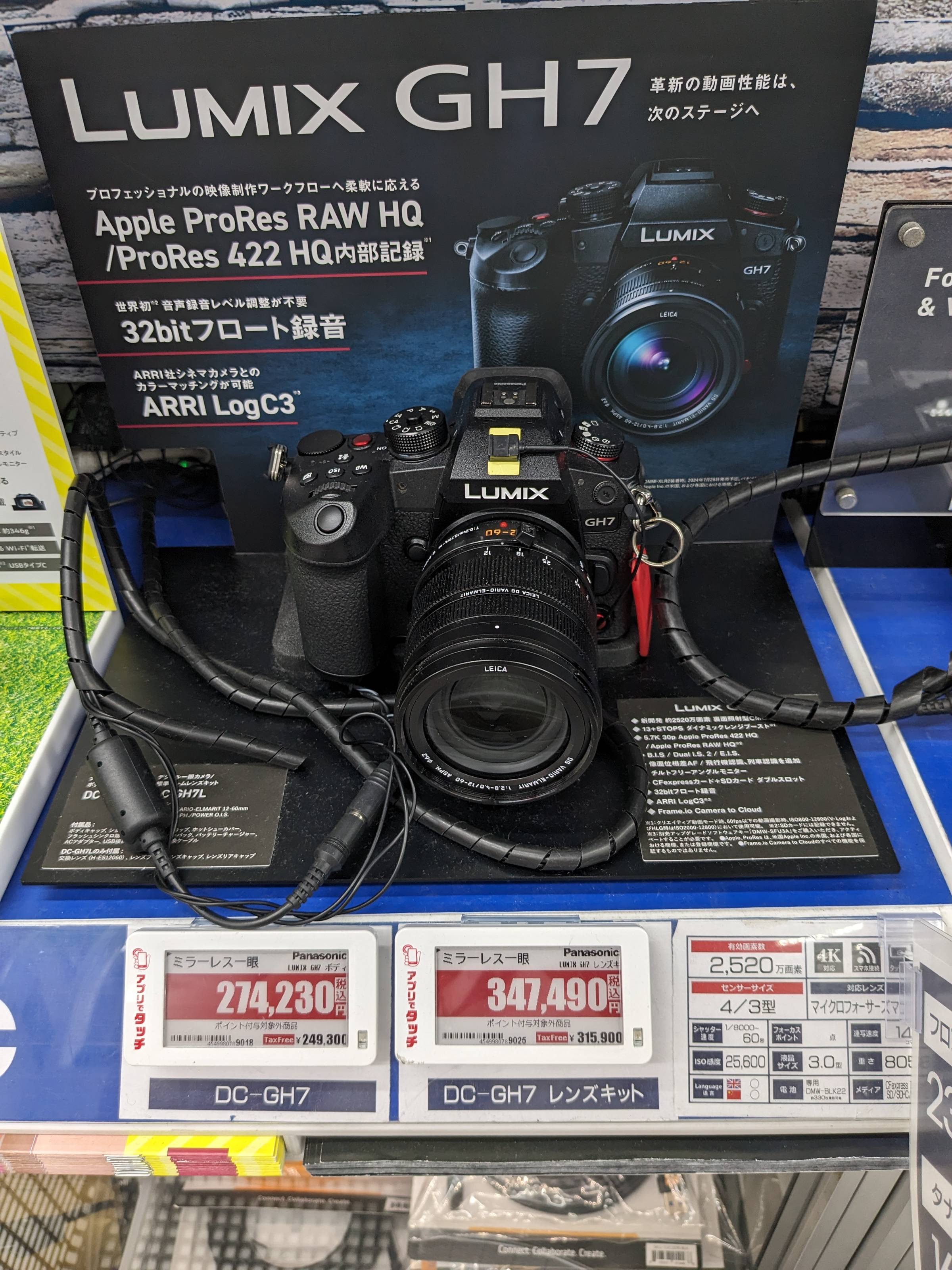 Tokyo Japan 2024 Guide for Digital Nomads & Video Creators - Chicvoyage
