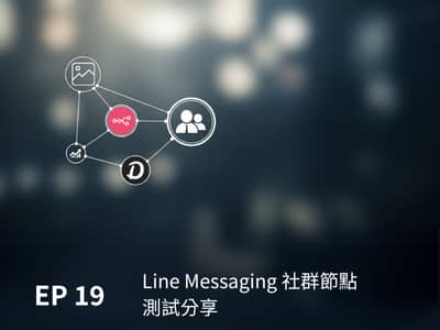 [EP19] - Line Messaging ????????