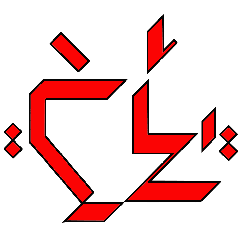  transliteration of the name "Ithkuil" in TNIL