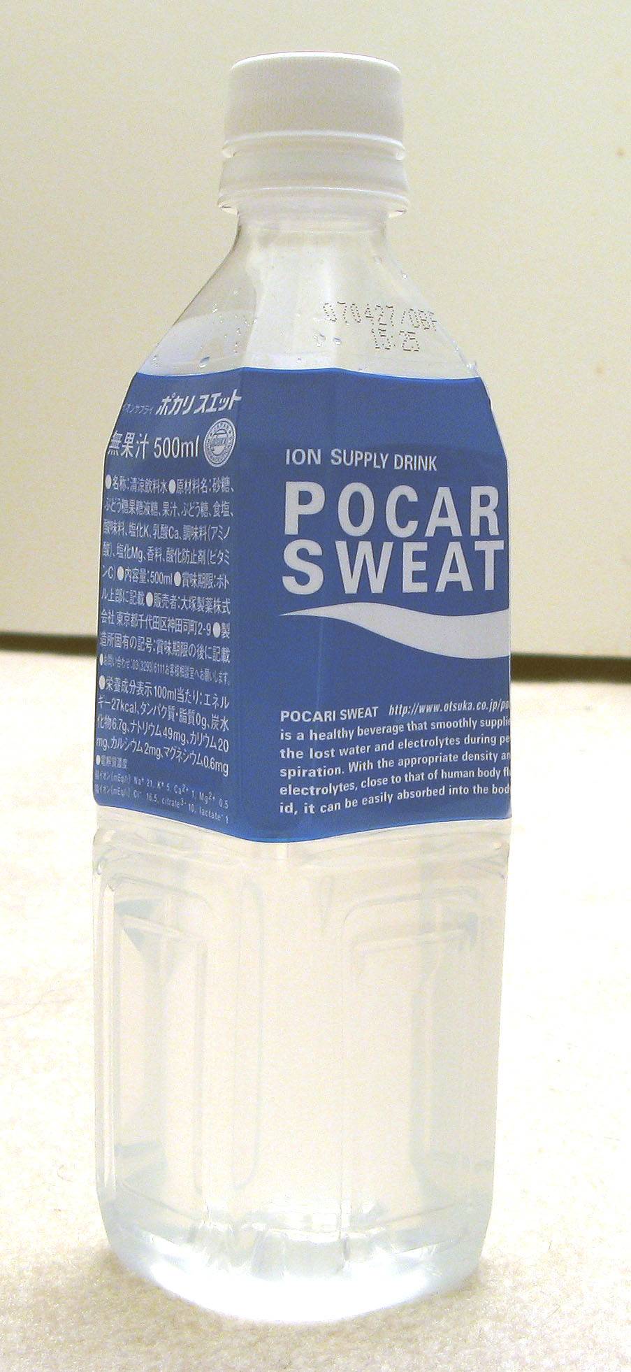 Pocari Sweat bottle