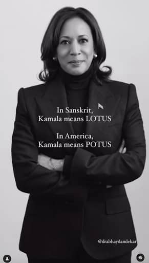 In Sanskrit, Kamala means LOTUS. In America, Kamala means POTUS