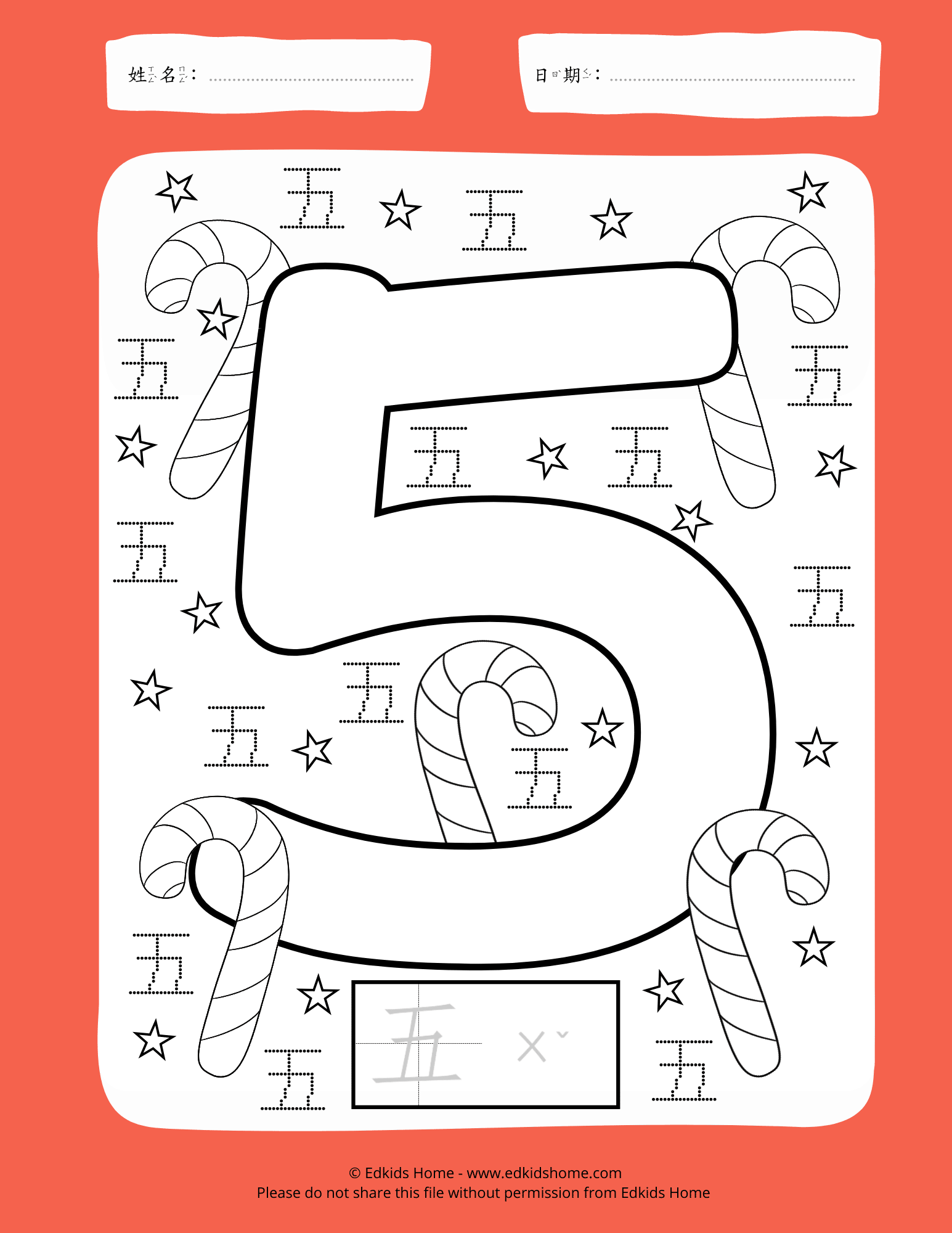 Christmas Numbers Worksheets