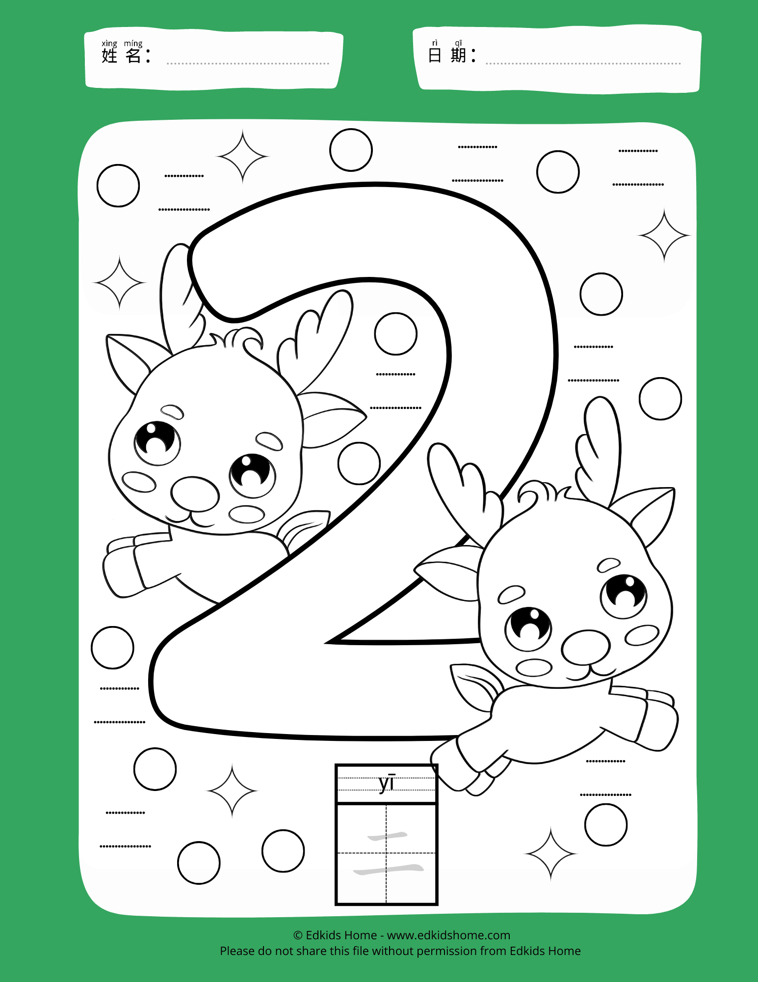 Christmas Numbers Worksheets