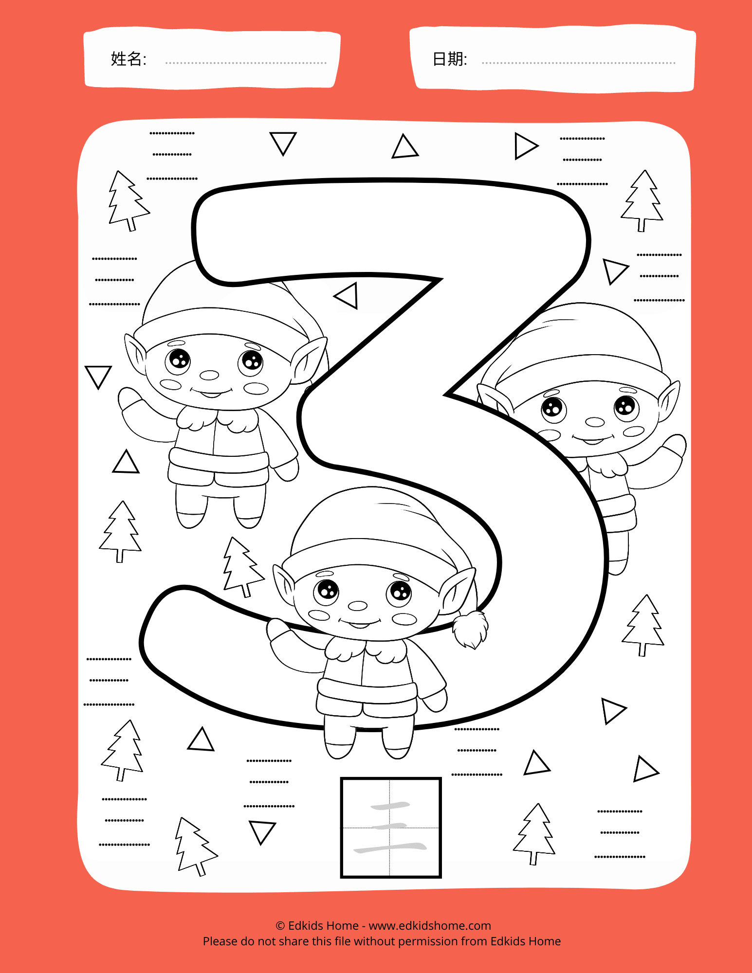 Christmas Numbers Worksheets
