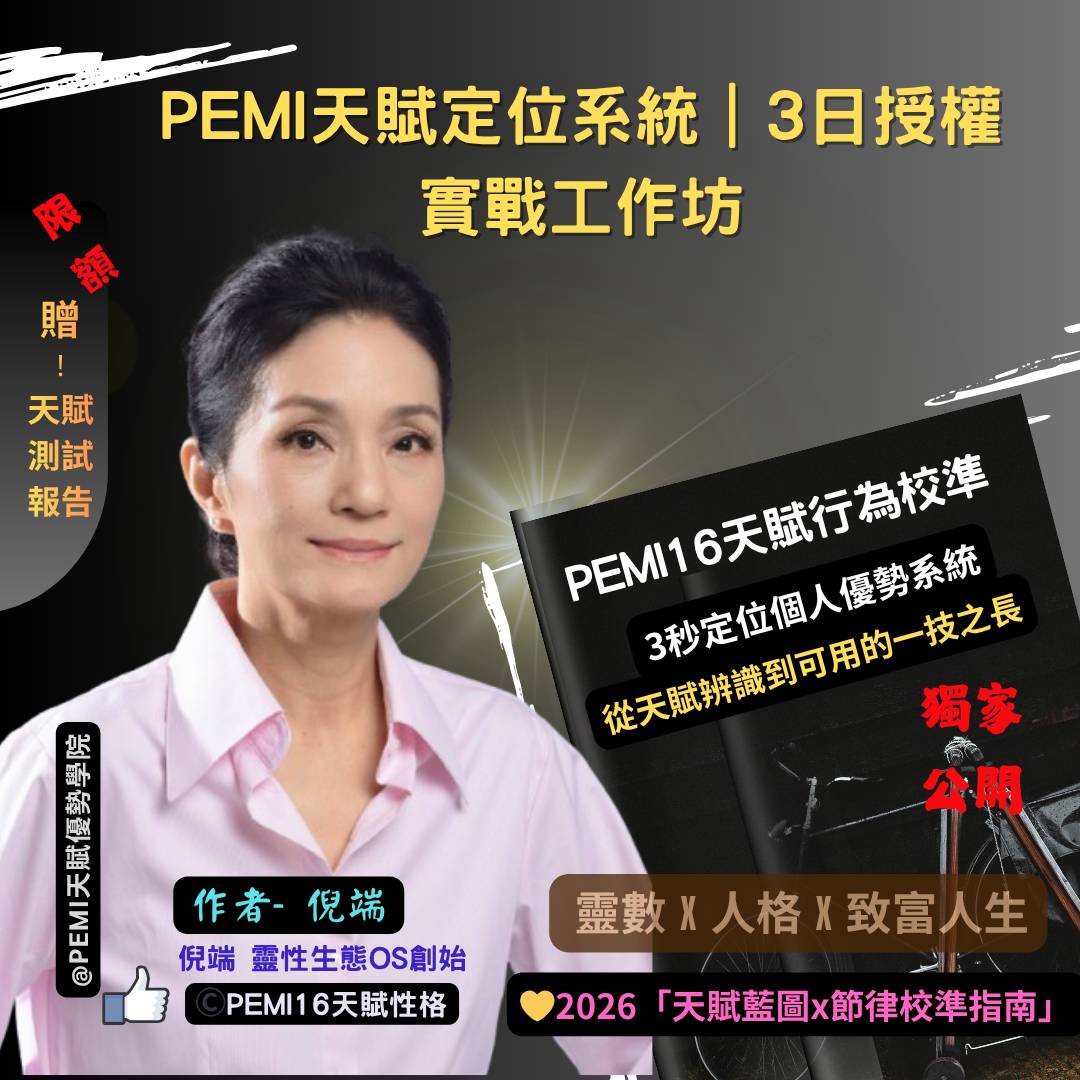 ???PEM I???????- ?????????????