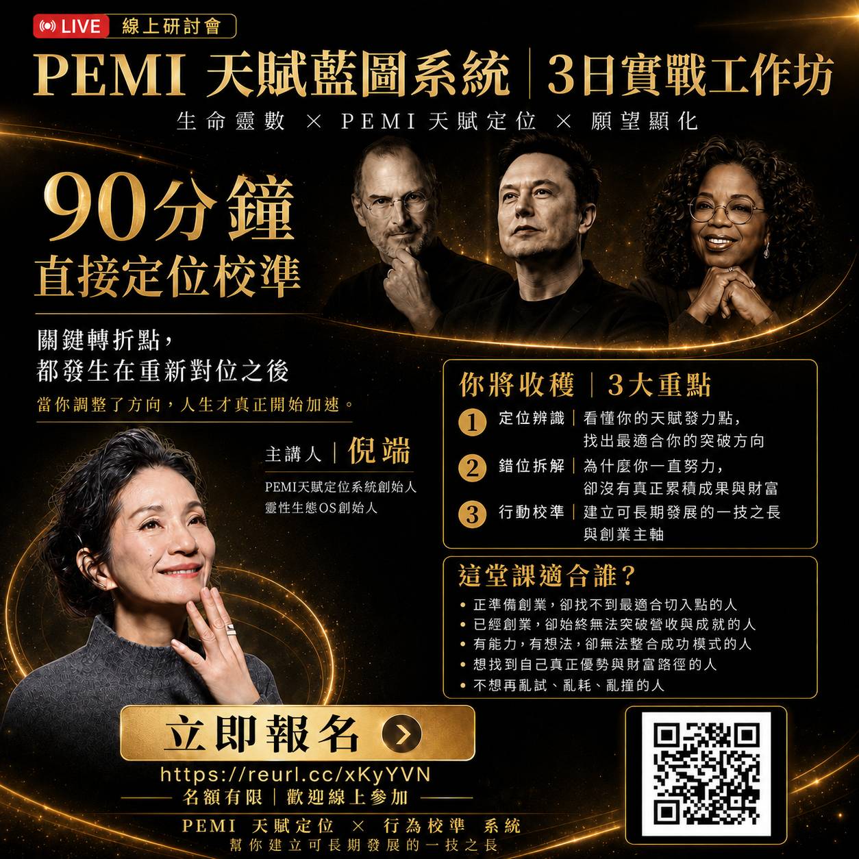 ?PEMI?????3?????????? #?AI?????????x??????